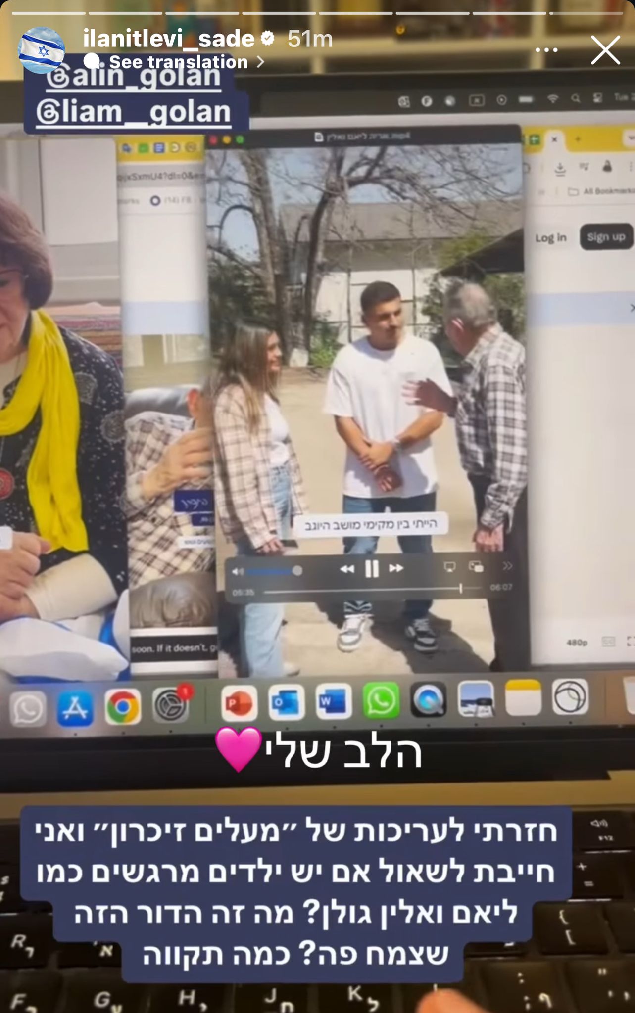 קרדיט: צילום מסך מעמוד האינסטגרם של @ilanitlevi_sade